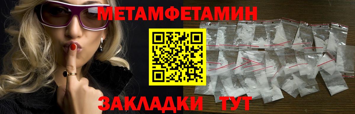 Кандалакша  Амфетамин  МЕГА ссылка  Амфетамин 97%  Вход с VPN 