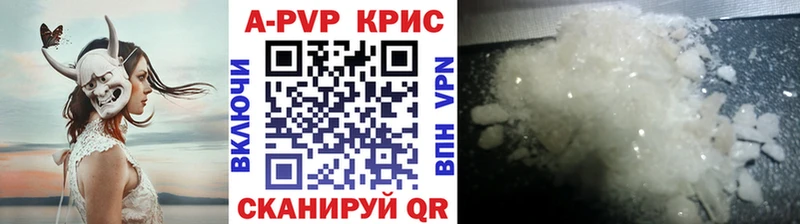 А ПВП Соль  Кандалакша 