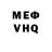 Метадон VHQ Maxi Medina