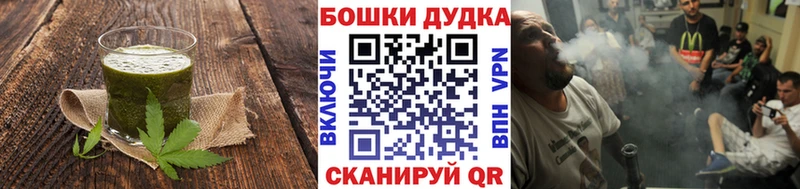 Печенье с ТГК марихуана  Кандалакша 