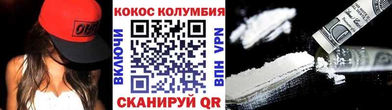 ссылка на мегу   где купить   Кандалакша  КОКАИН 99% 