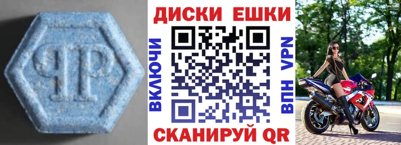 где купить наркоту  Кандалакша  Экстази 280 MDMA 