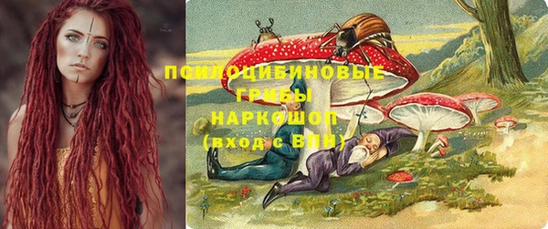 MDMA Абдулино