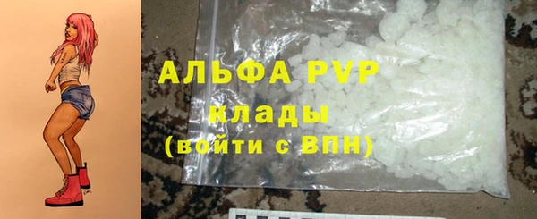 герыч Гусь-Хрустальный