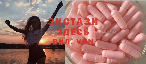 MDMA Абдулино