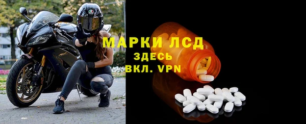 марки lsd Абинск