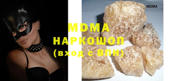 МДПВ Абаза
