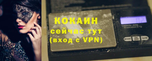 мефедрон VHQ Козловка