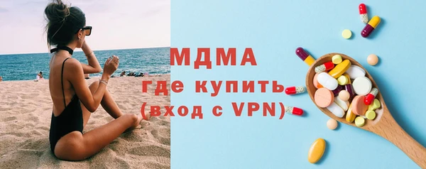 MDMA Абдулино
