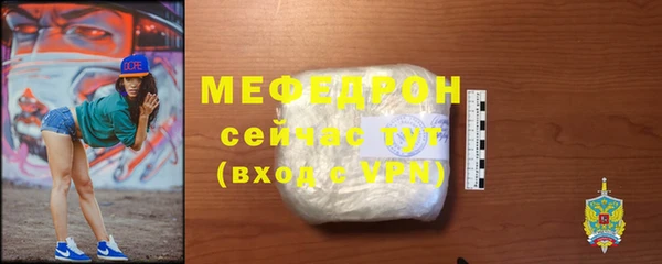 герыч Гусиноозёрск
