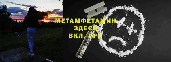 марки lsd Абинск
