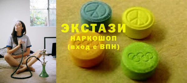 МДПВ Абаза