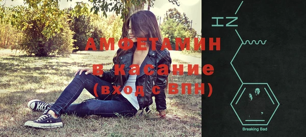 MDMA Абдулино