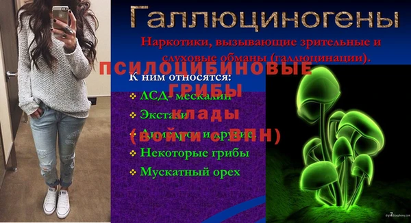MDMA Абдулино