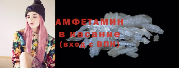 MDMA Абдулино