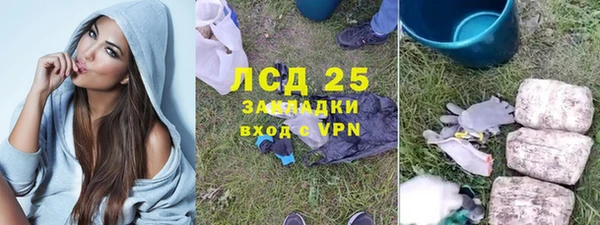 MDMA Абдулино