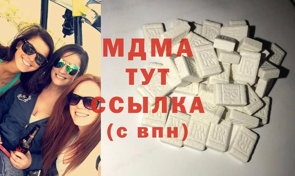 MDMA Абдулино