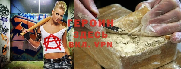 ALPHA-PVP Покров