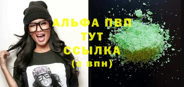 марки lsd Абинск