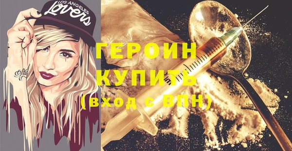 MDMA Абдулино