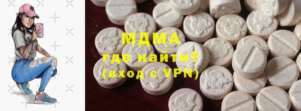 МДПВ Абаза