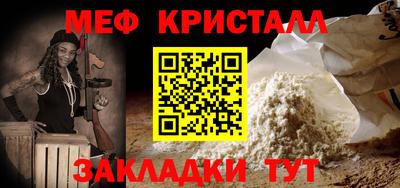 не бодяженный Краснокаменск