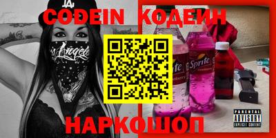 мескалин Конаково