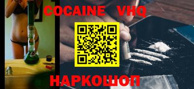 мет Краснознаменск