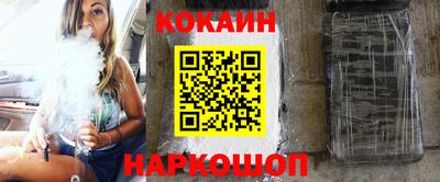 мескалин Конаково