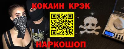 синтетический гашиш Коммунар