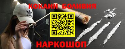 МДМА Краснодар