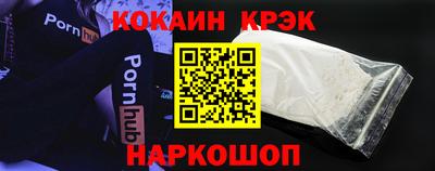мет Краснознаменск