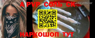 мет Краснознаменск