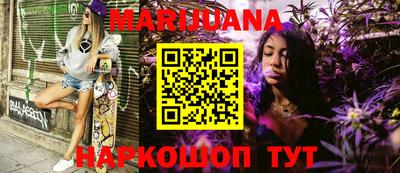мескалин Конаково