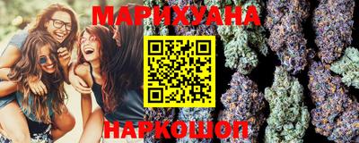 синтетический гашиш Коммунар