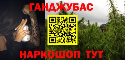 прущий лед Комсомольск-на-Амуре