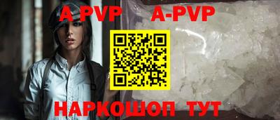 синтетический гашиш Коммунар