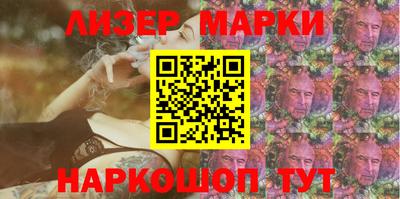 синтетический гашиш Коммунар