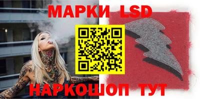 синтетический гашиш Коммунар