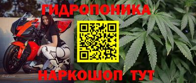 прущий лед Комсомольск-на-Амуре