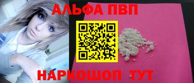 прущий лед Комсомольск-на-Амуре