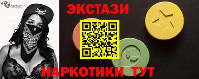 не бодяженный Краснокаменск