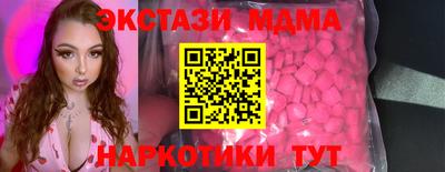 мескалин Конаково
