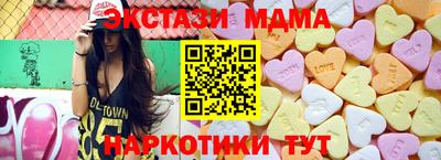 МДМА Краснодар