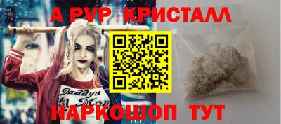 мескалин Конаково
