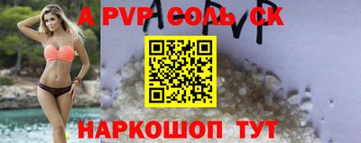 МДМА Краснодар