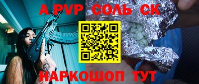 МДМА Краснодар