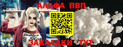 синтетический гашиш Коммунар