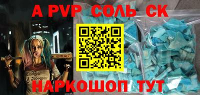 не бодяженный Краснокаменск