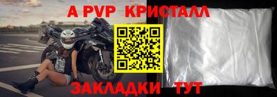 не бодяженный Краснокаменск